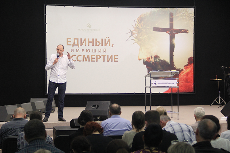 В церкви Новое Поколение Благовещенска прошла трехдневная молитвенная конференция