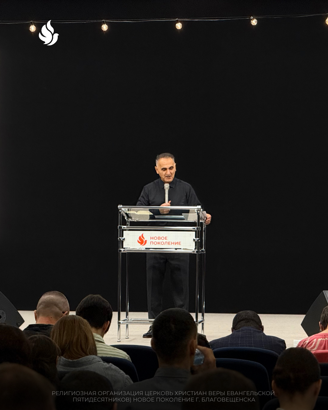 В Благовещенске завершились духовные семинары «Будьте готовы»