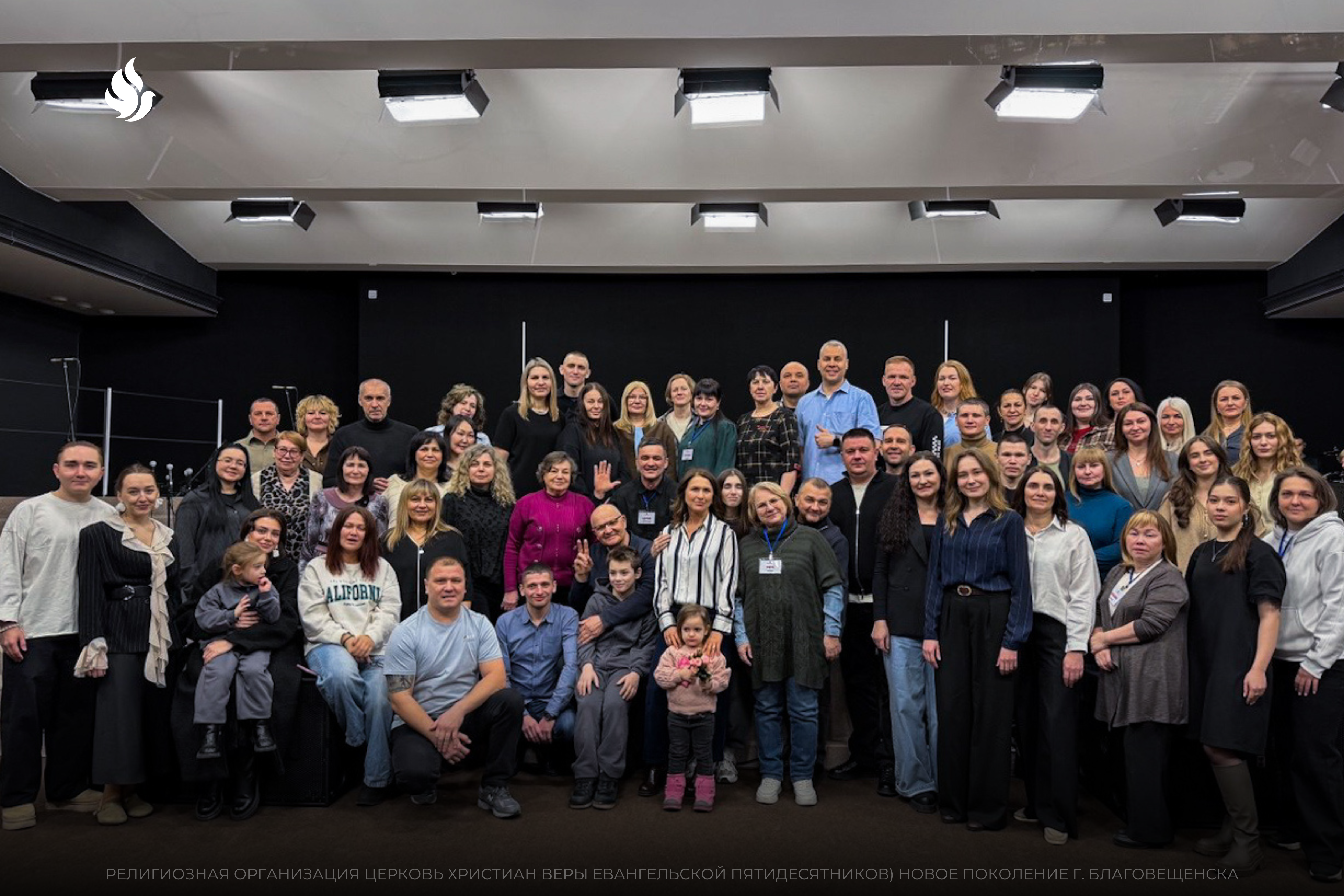 Семинары «Попечительская школа» собрал в Благовещенске свыше полсотни служителей со всей России