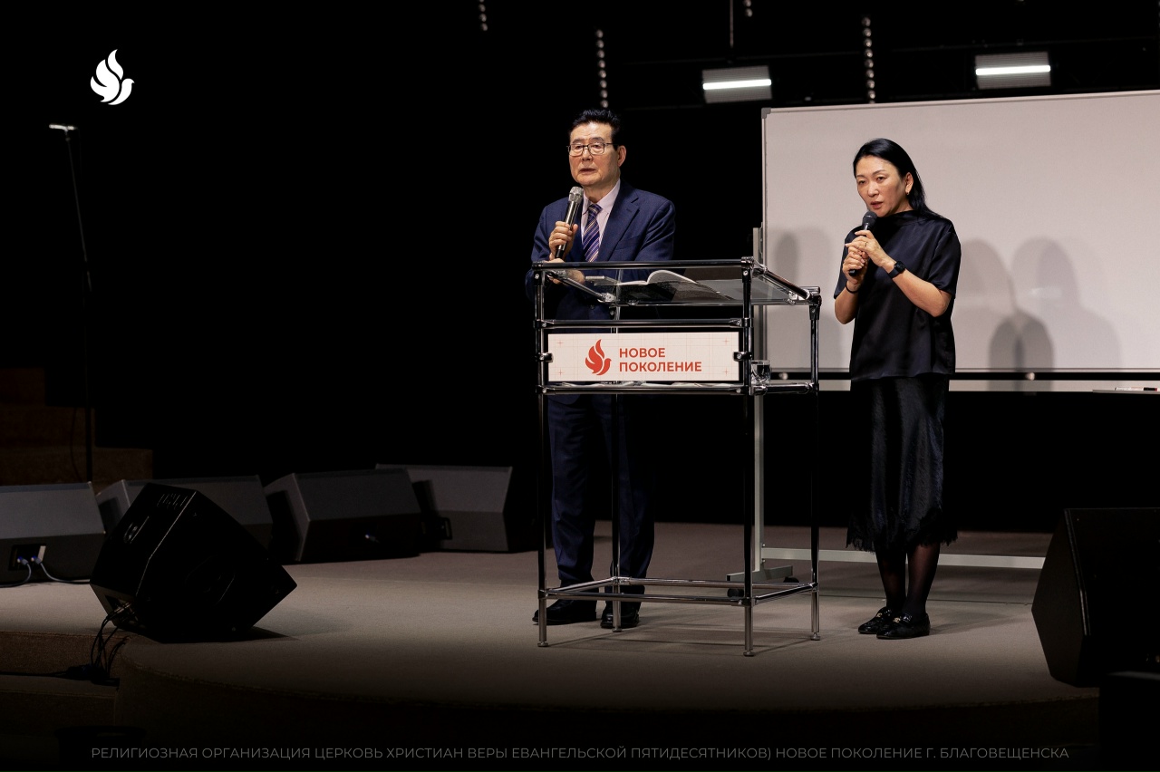 Пак Енгвун Моисей говорил гостям конференции «Кто больше?» об истинной любви 