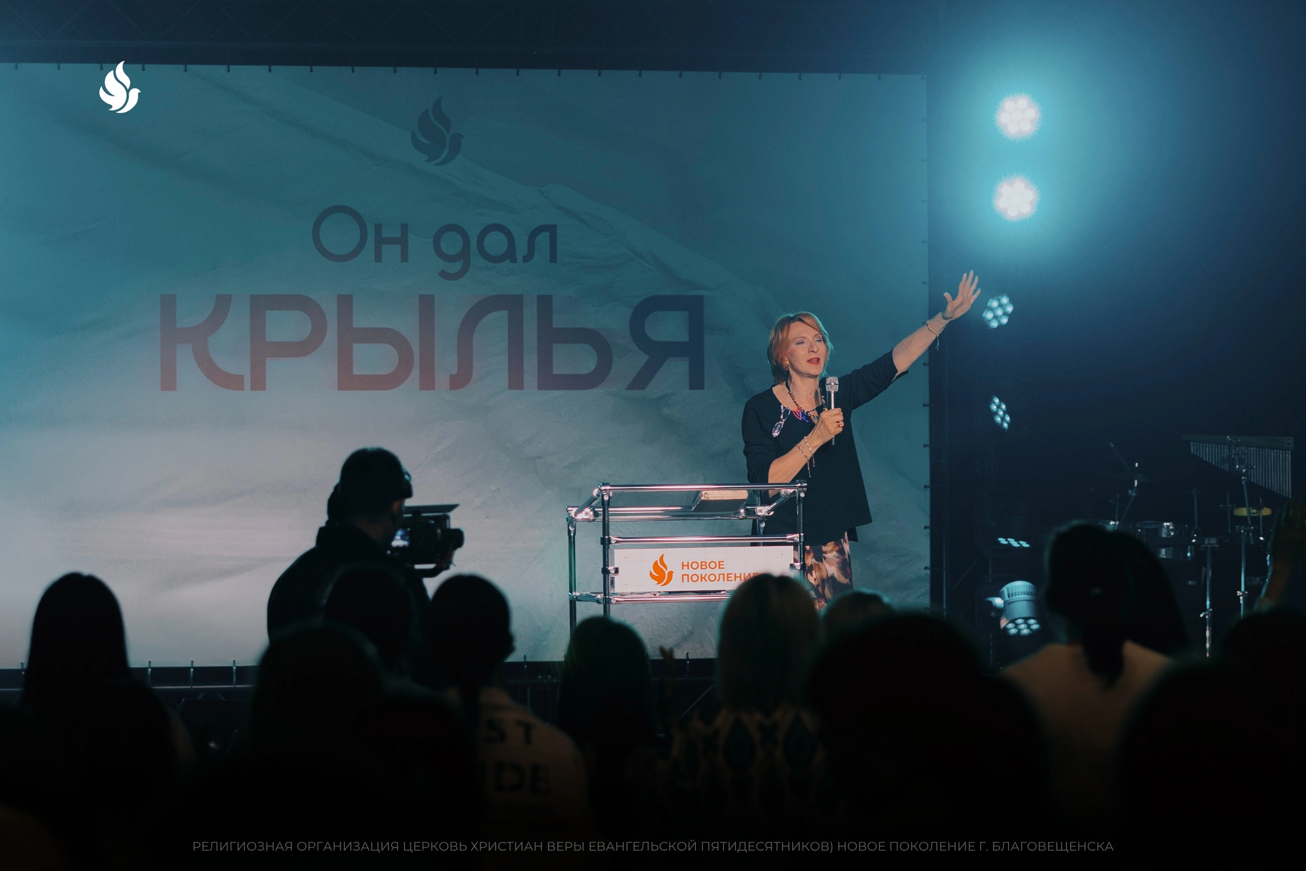 «Причина создания человека – родительское сердце Бога»: женская конференция завершилась проповедью Натальи Щедривой
